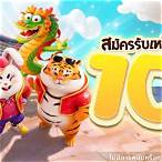 pgสล็อต วอเลท